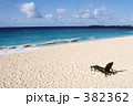 St.Maarten Private Beach