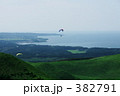 パラセール－０３