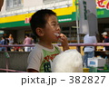 綿菓子うまい