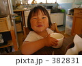 白ひげさん