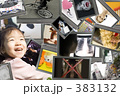 テレビ楽しい