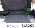 お盆 胡瓜の馬と茄子の牛
