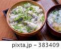 カキご飯