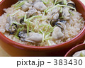 かきご飯