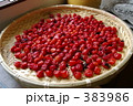 梅干し