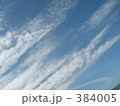 青空５