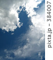 青空７