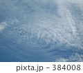 青空８