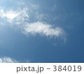 青空１３