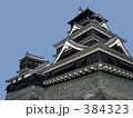 熊本城