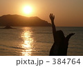 ゆうひ・夕陽・かげ・影・大きい？綺麗・きれい・太陽・たいよう・夕日・輝く・海・シルエット・光る・ひかる