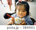 おひるごはん