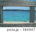 海