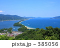 天橋立の飛龍観