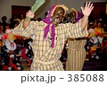 アンガマ