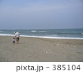 素材ナンバー 385104 : 「親子で海」