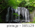 福島の不動の滝