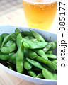 枝豆とビールはやっぱり夏の定番！？
