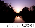 街角の夕陽