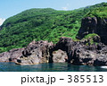 浸食洞－大桟橋－０１
