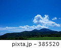 八望台からの寒風山