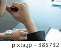 考えるビジネスマン