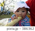 子供