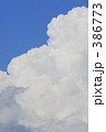 夏雲