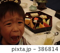 大人の味にびっくり