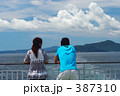 夏の船旅