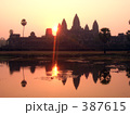 アジアの風景