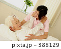 さあ！起きましょうね。