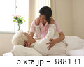 さあ！起きましょうね。