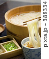 たらいうどん