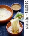 
湯だめうどん