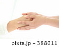 安心　Ⅰ