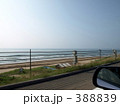 ドライブ中の風景