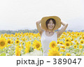 ポートレート