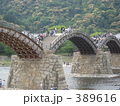 錦帯橋 橋 文化