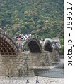 錦帯橋 橋 文化