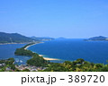 天橋立