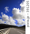 道路と雲の折り合い