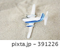 飛行機！
