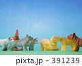 zoo