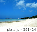 日本最南端の島