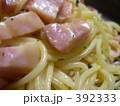 パスタカルボナーラ