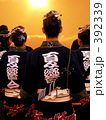 粋