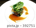 ナスと鶏肉のミルフィーユ