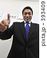 働く30代