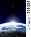 青い星　地球